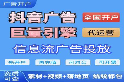 百度推广费用与广告效果评估的实战案例